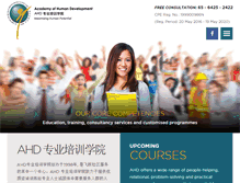 Tablet Screenshot of ahd.com.sg
